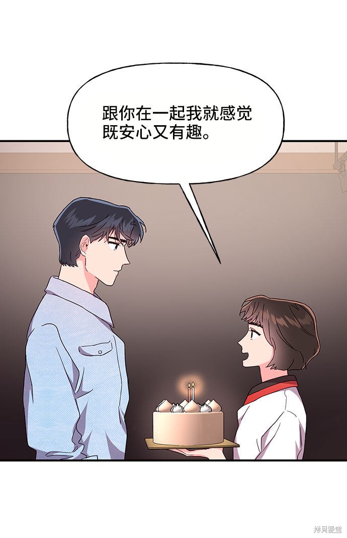 第25话28