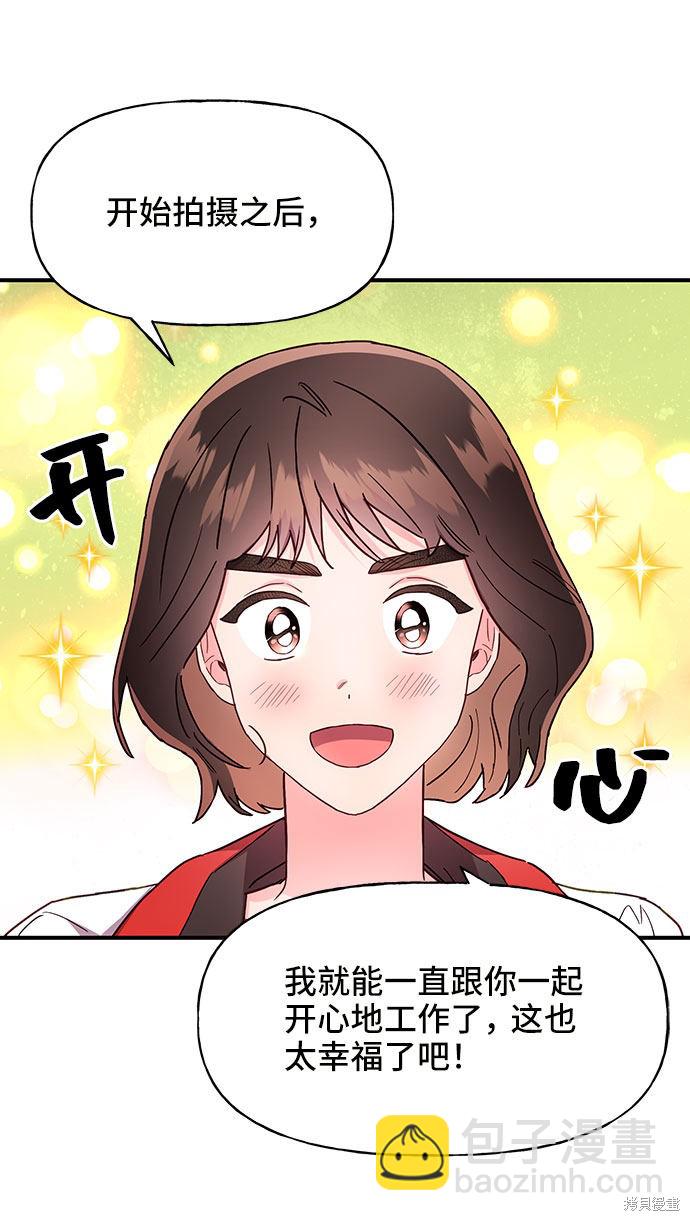 第25话29