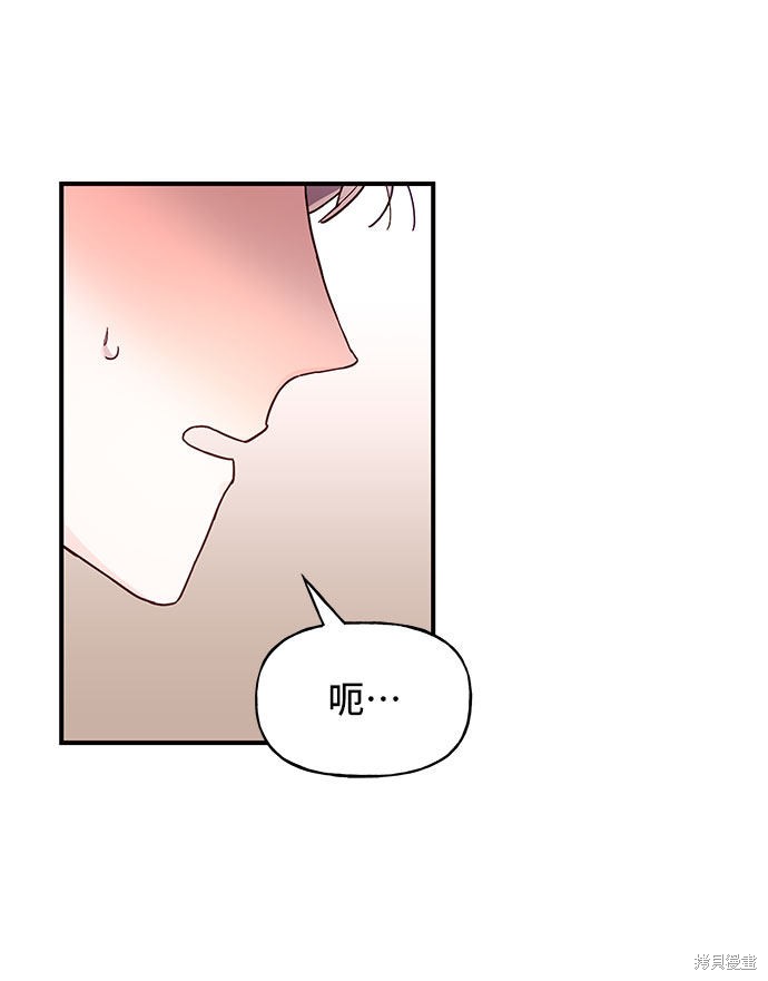 第25话3