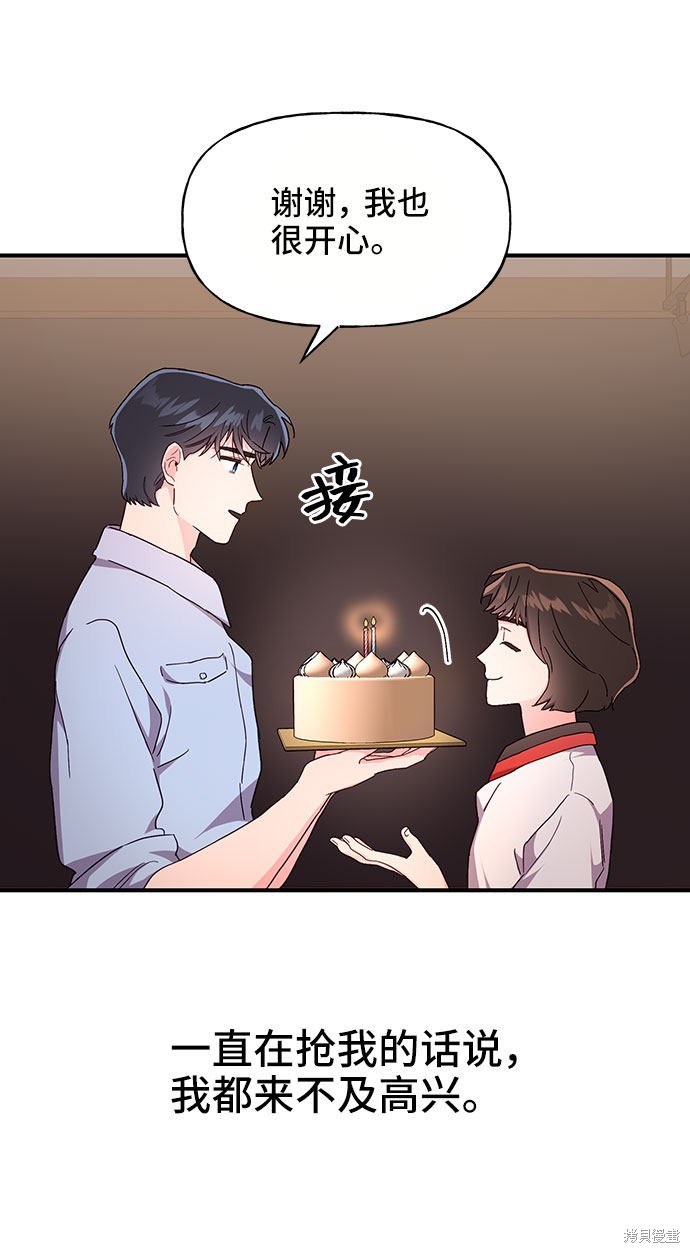 第25话31