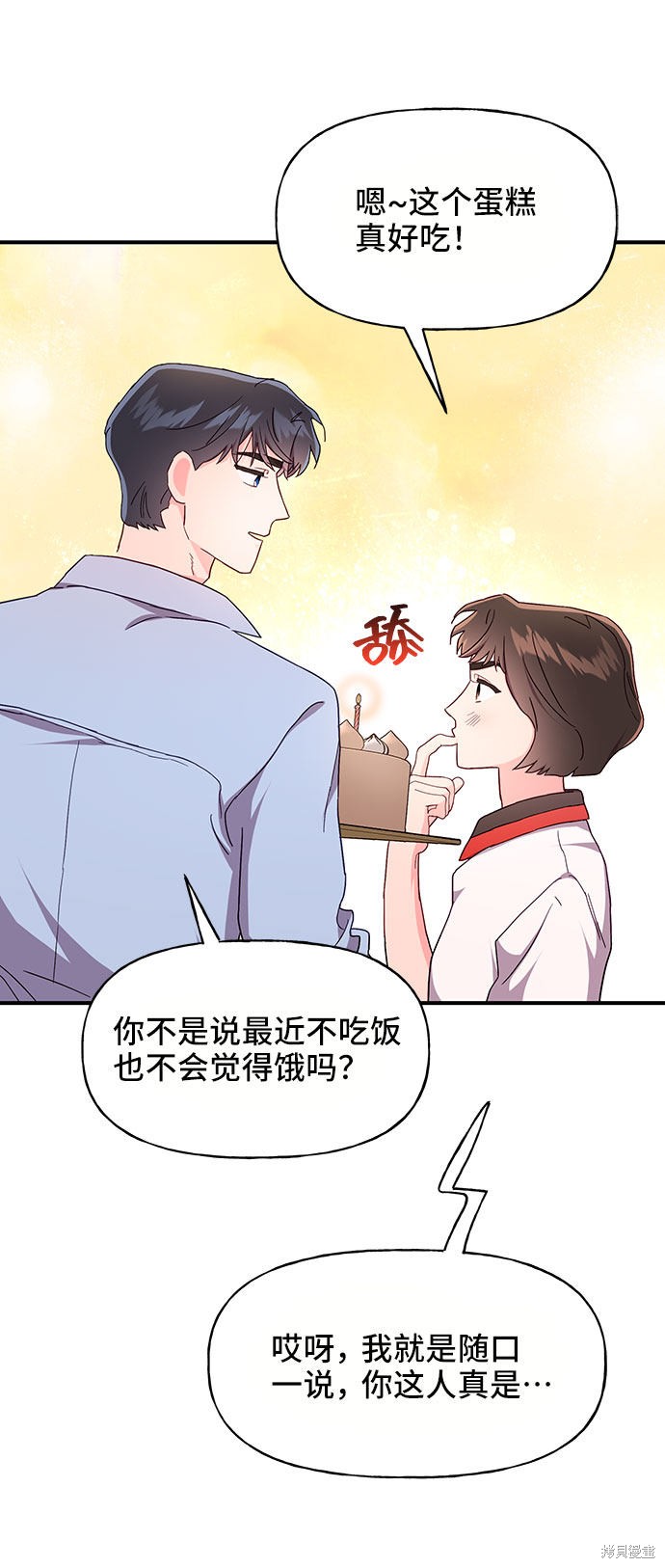 第25话34