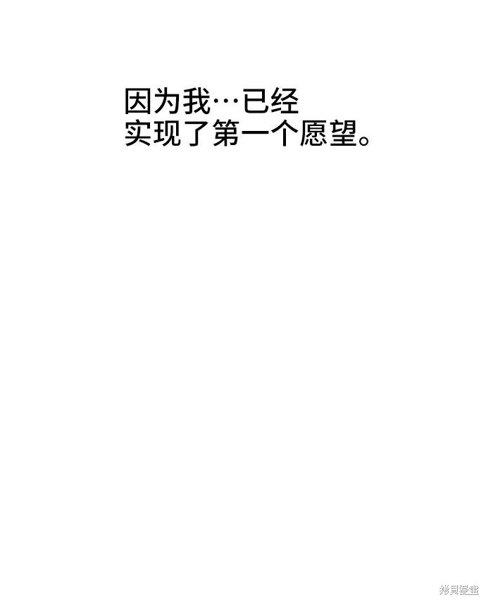 第25话35