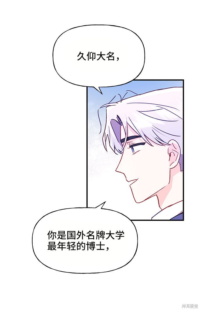 第25话45