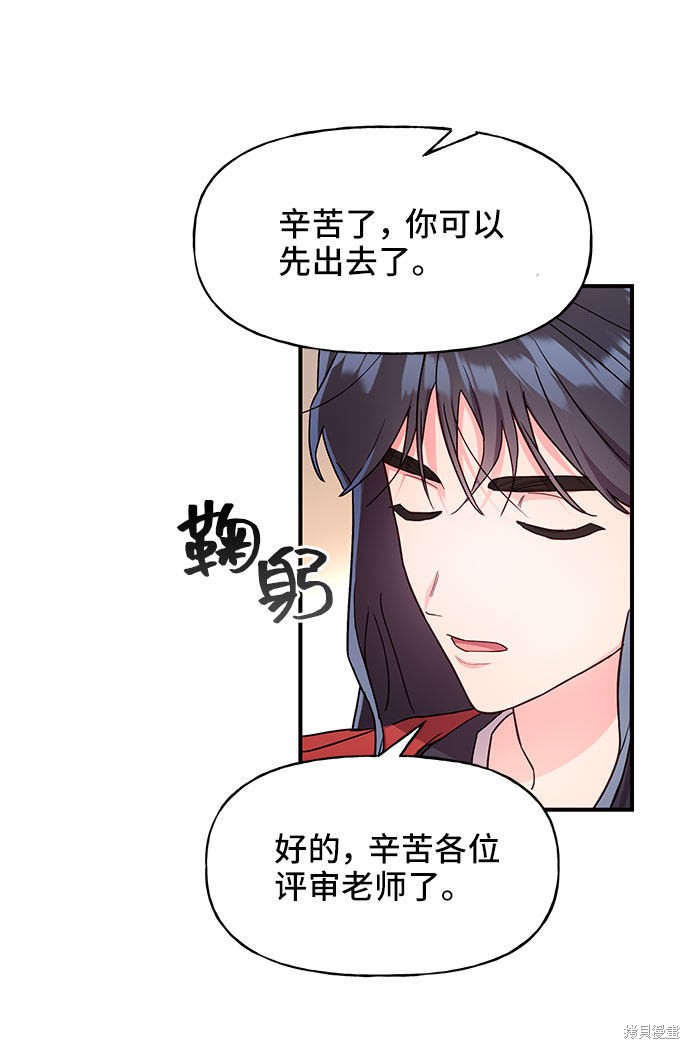 第25话5