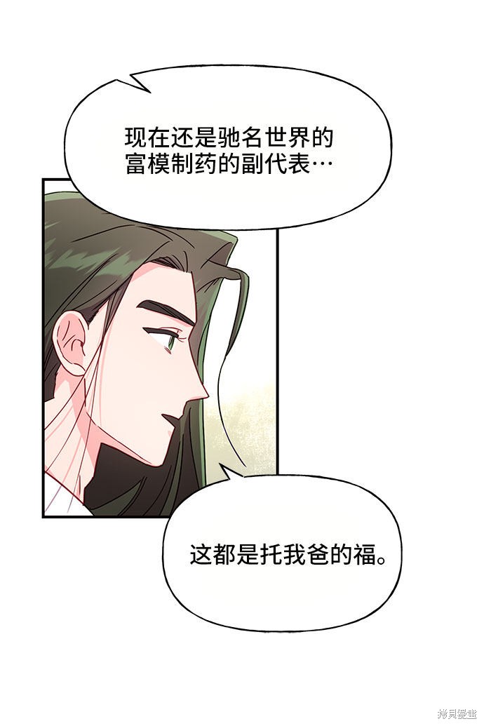 第25话50