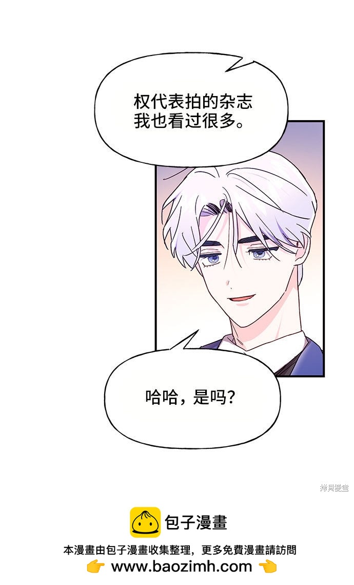 第25话53