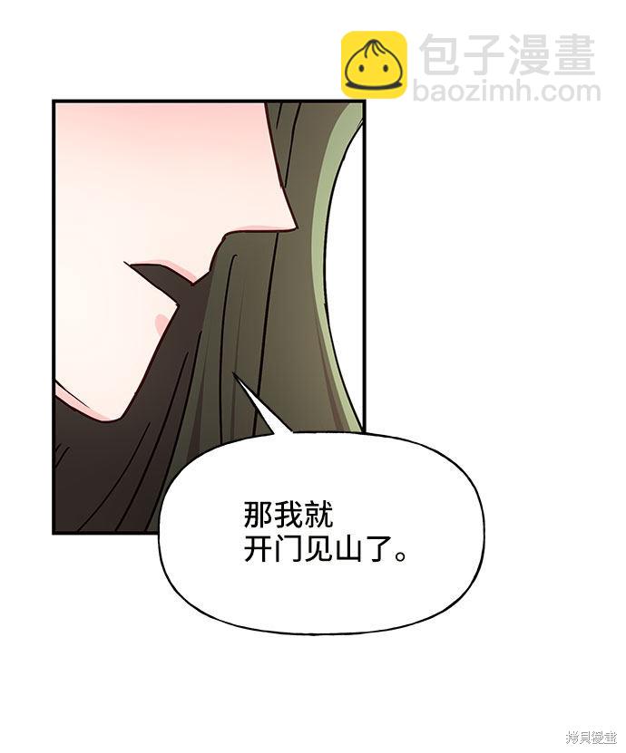 第25话56