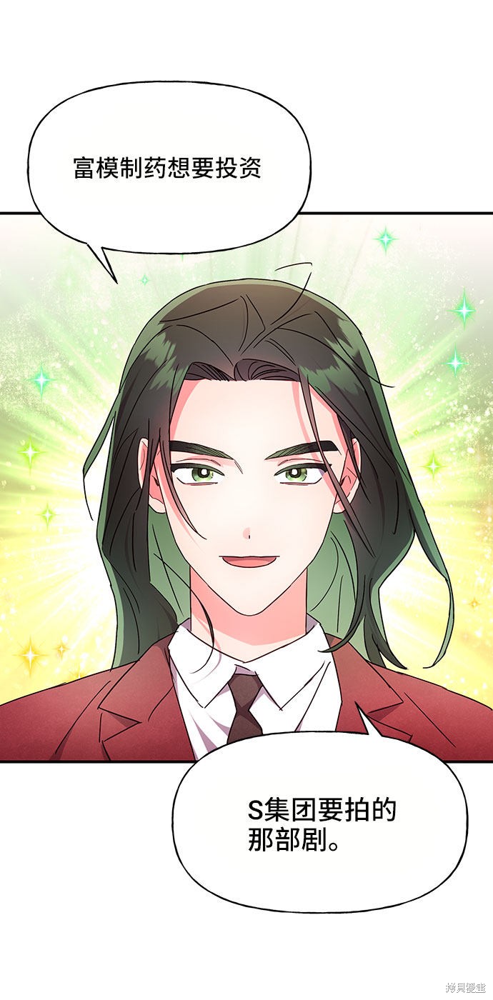 第25话57
