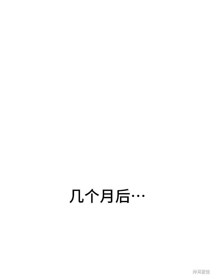 第25话58