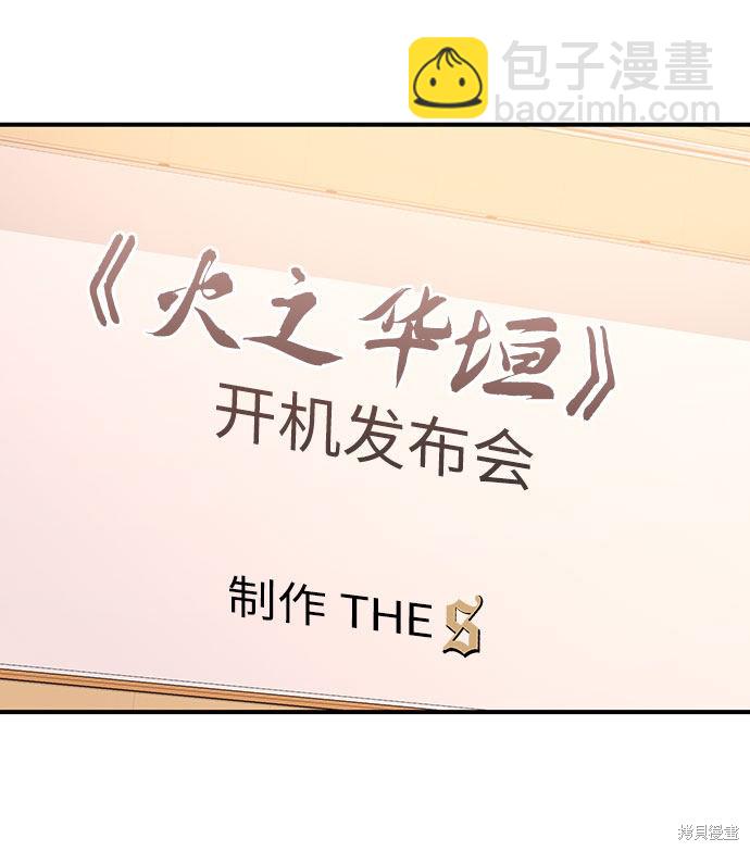 第25话59