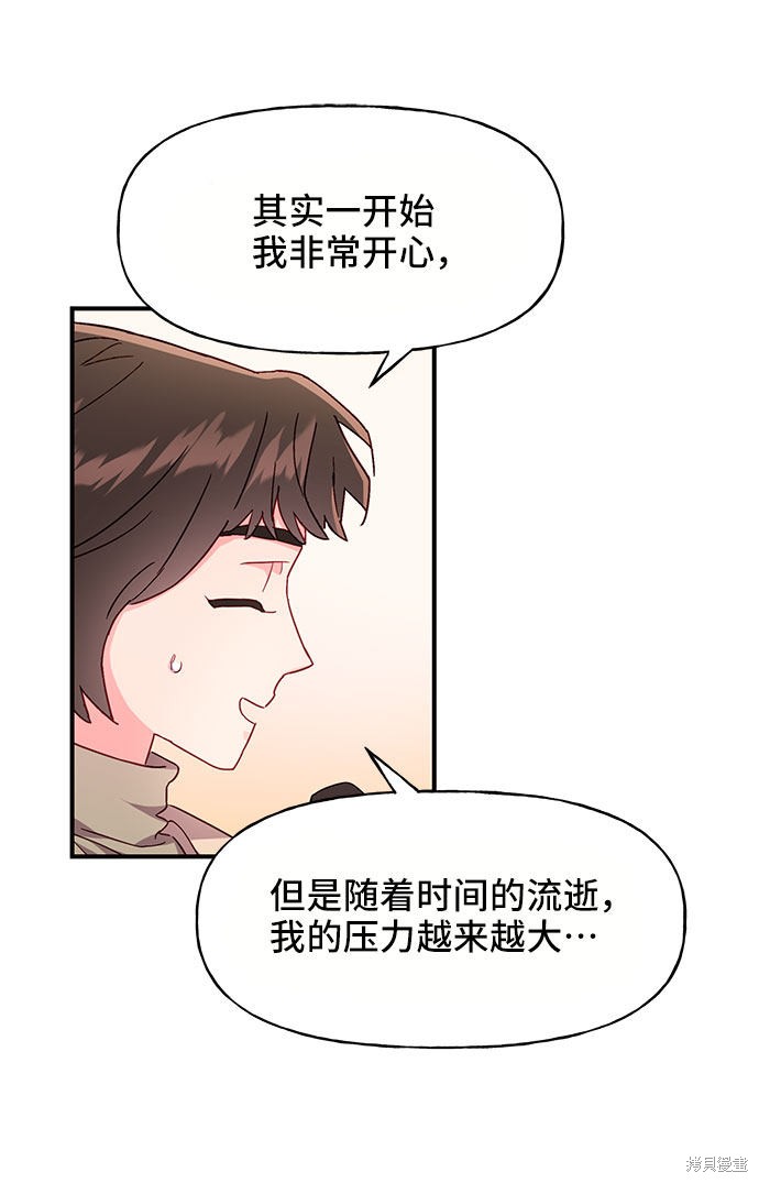 第25话62