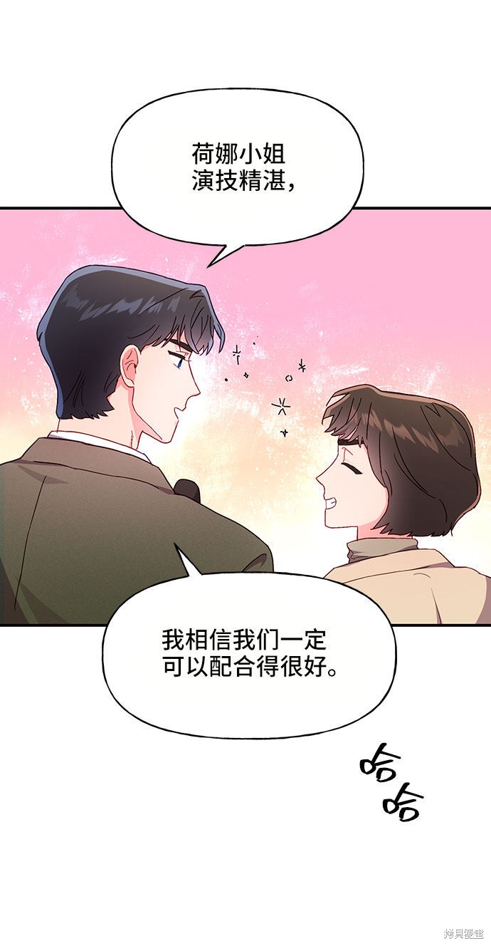 第25话65