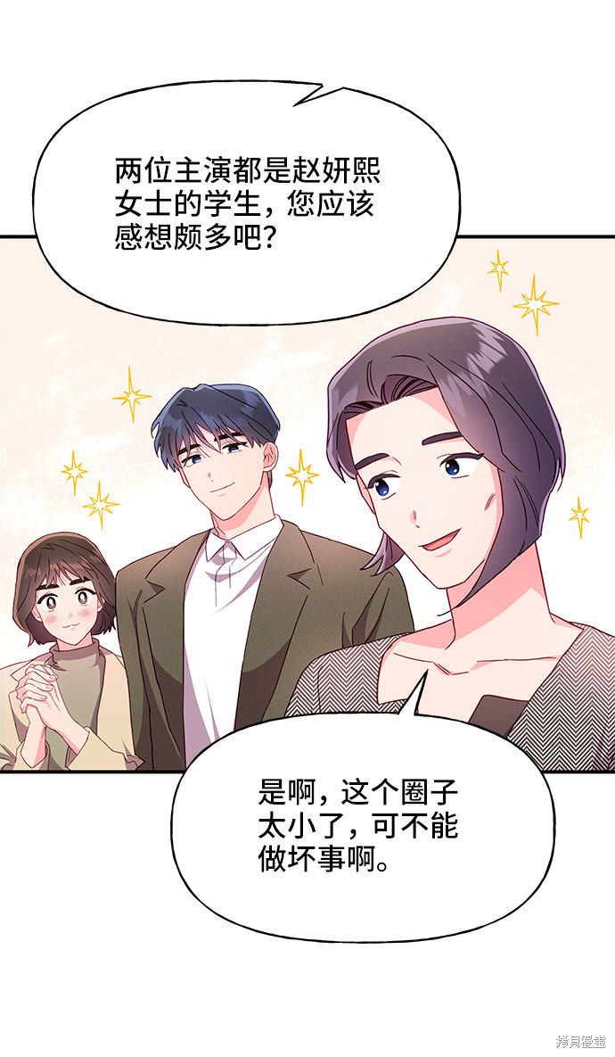 第25话66