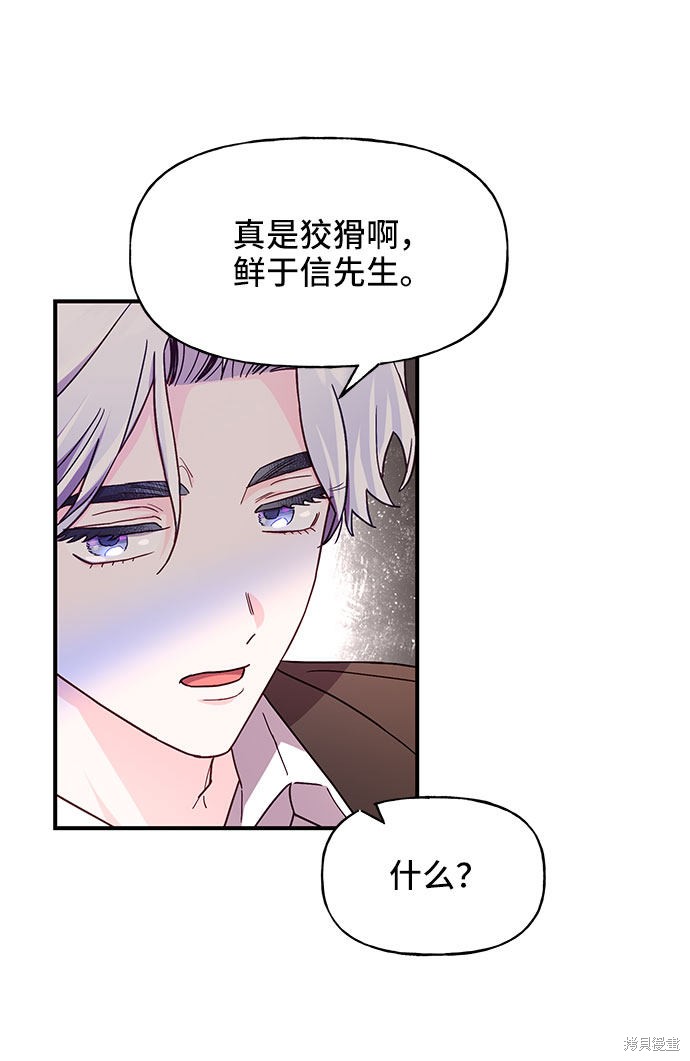 第25话7