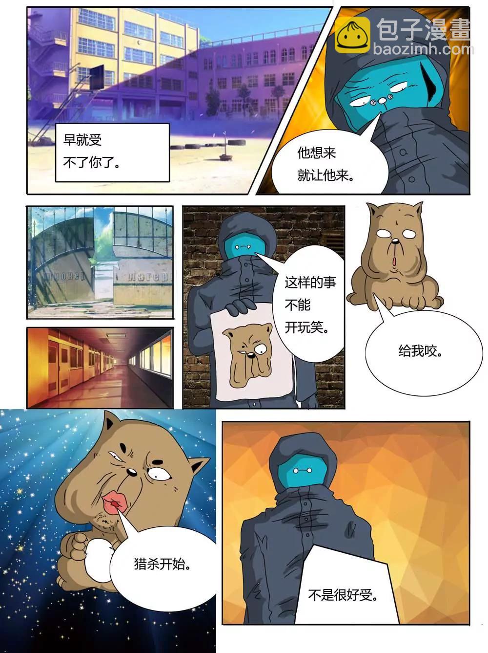 第4话5