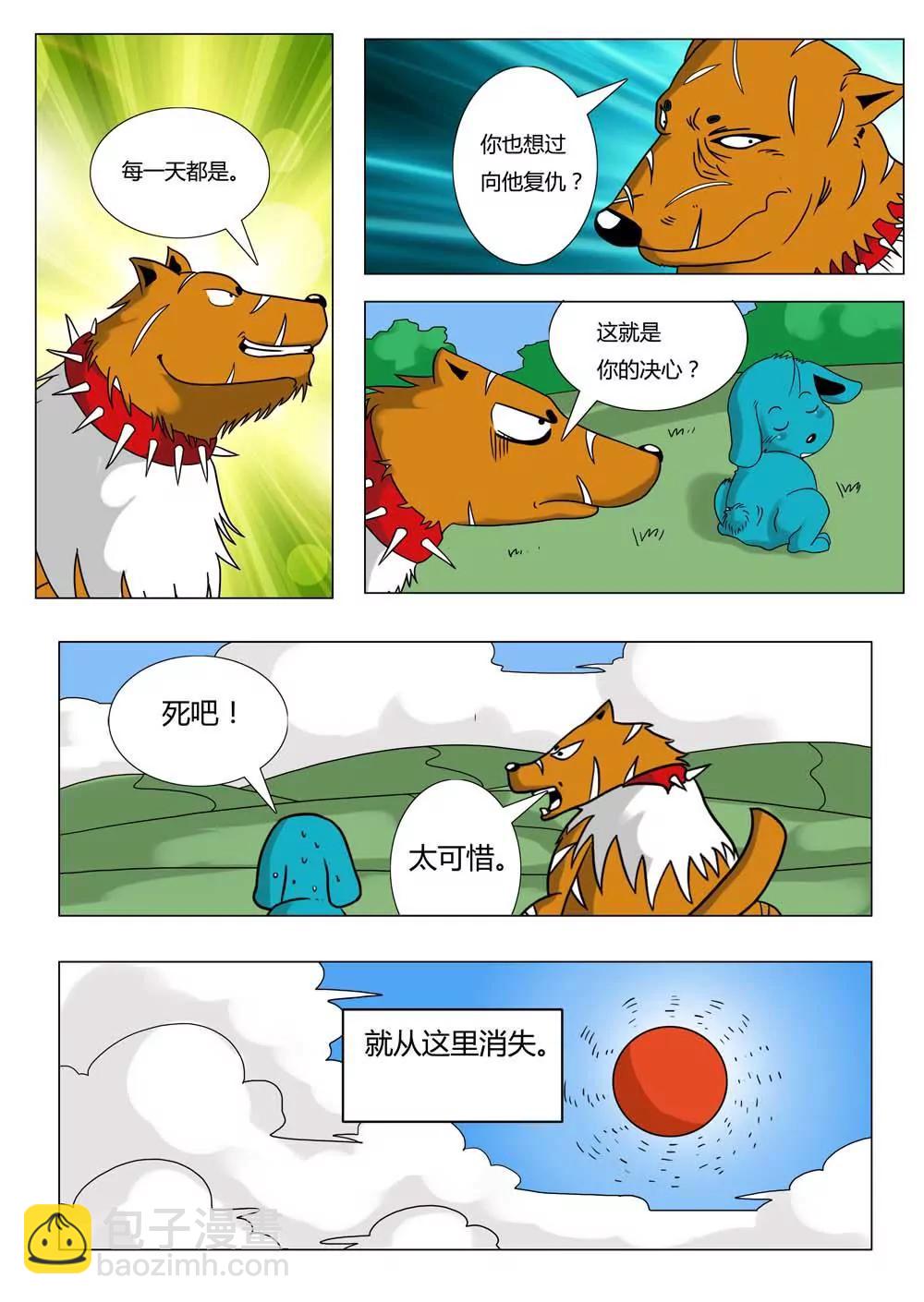 第4话6