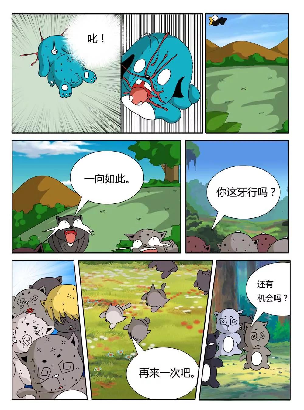 第4话7