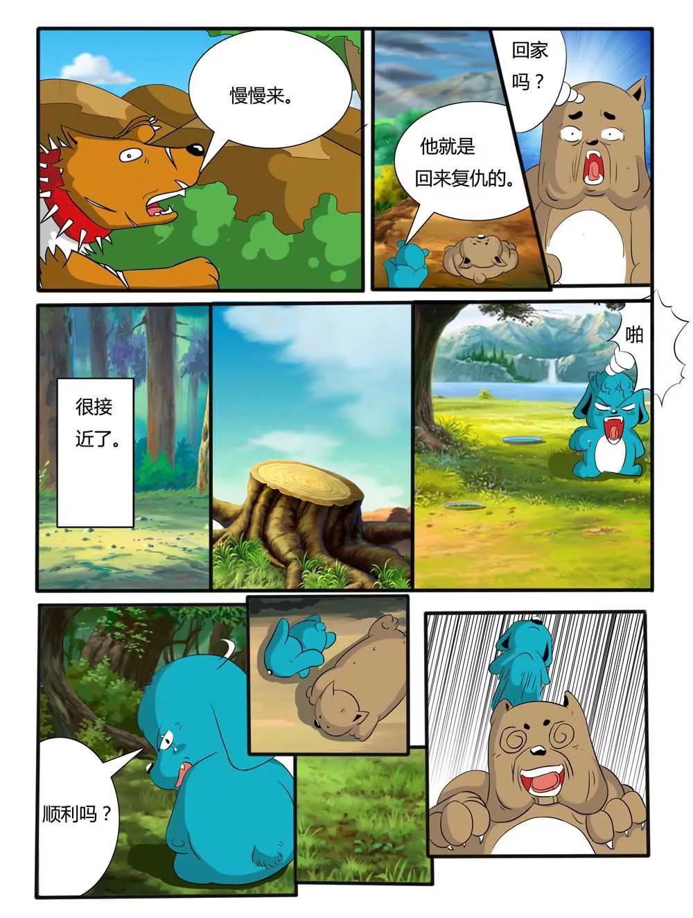 第4话8