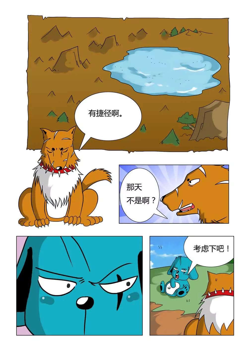 第4话9