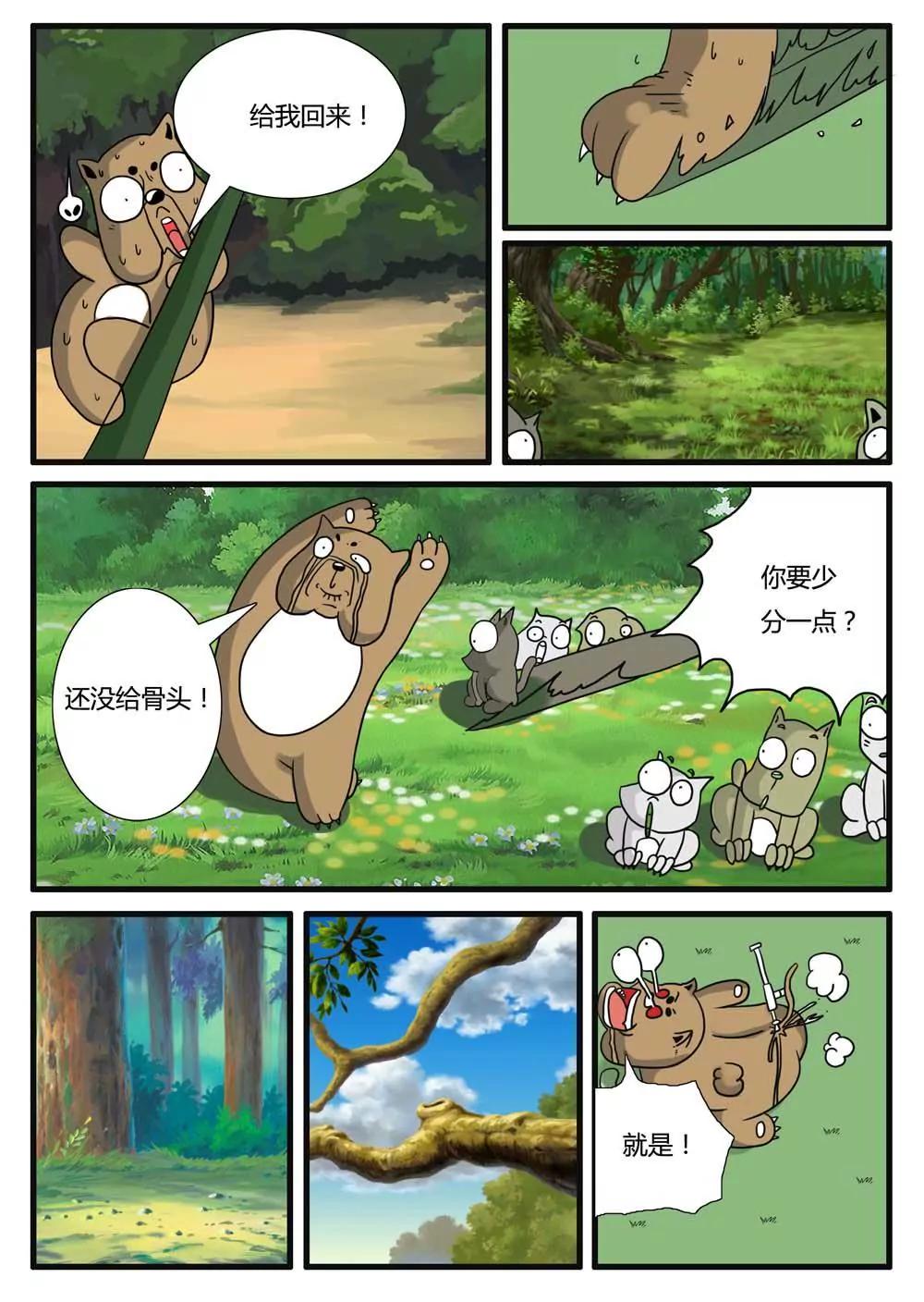 第7话0