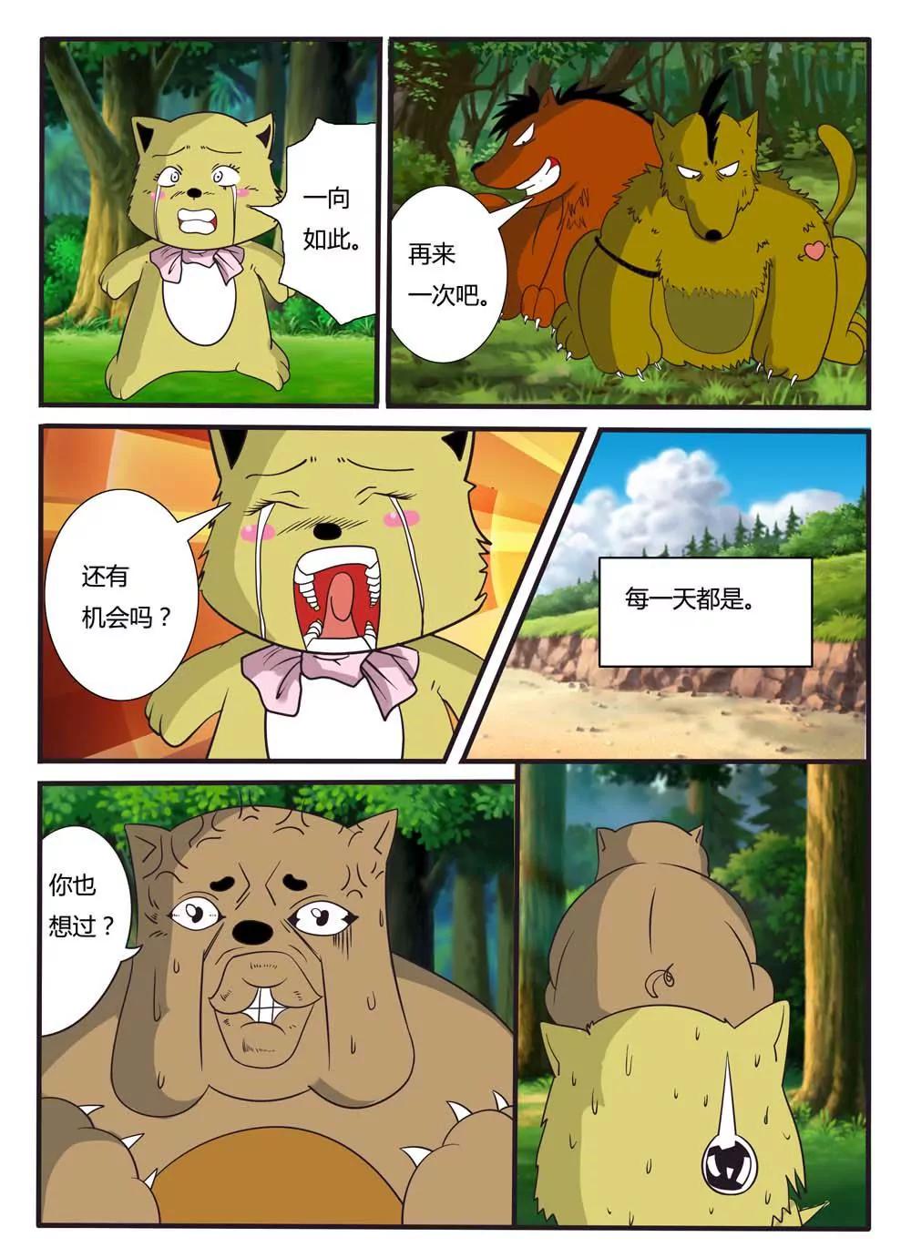 第7话7
