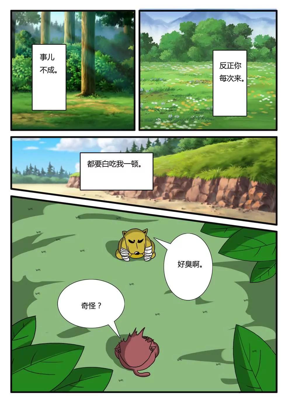 第10话0