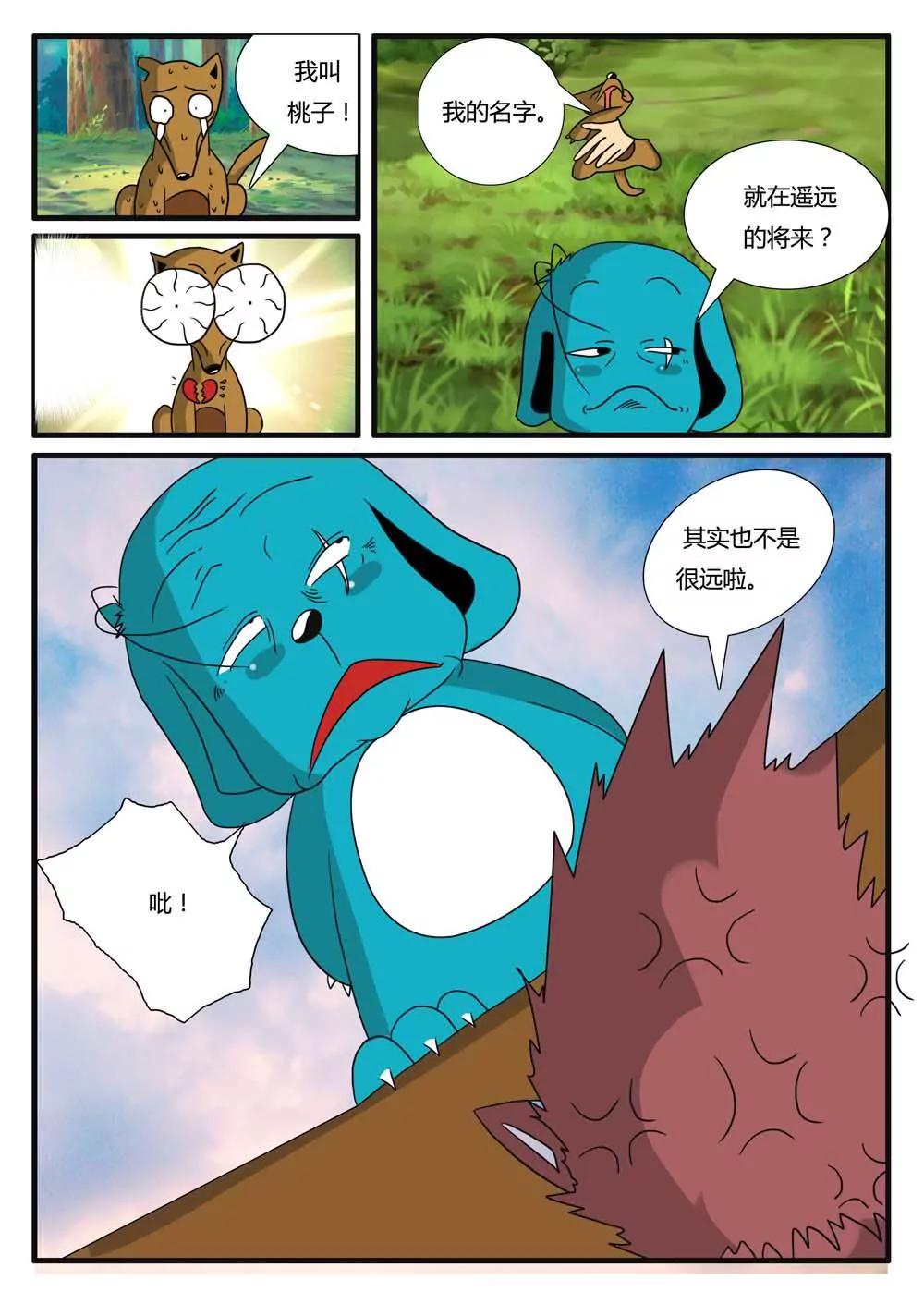 第10话3
