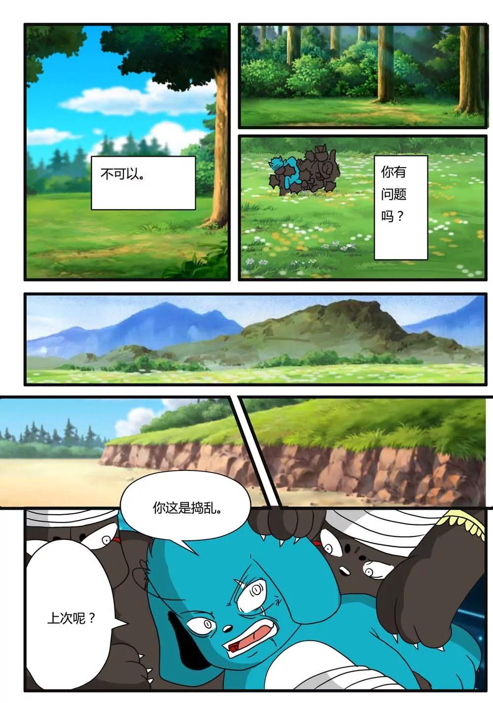 第10话7