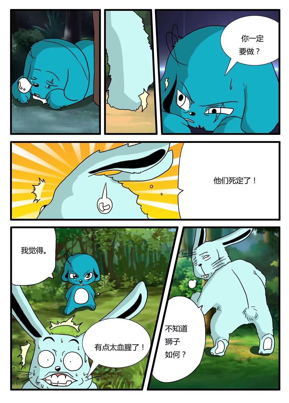 第17话0