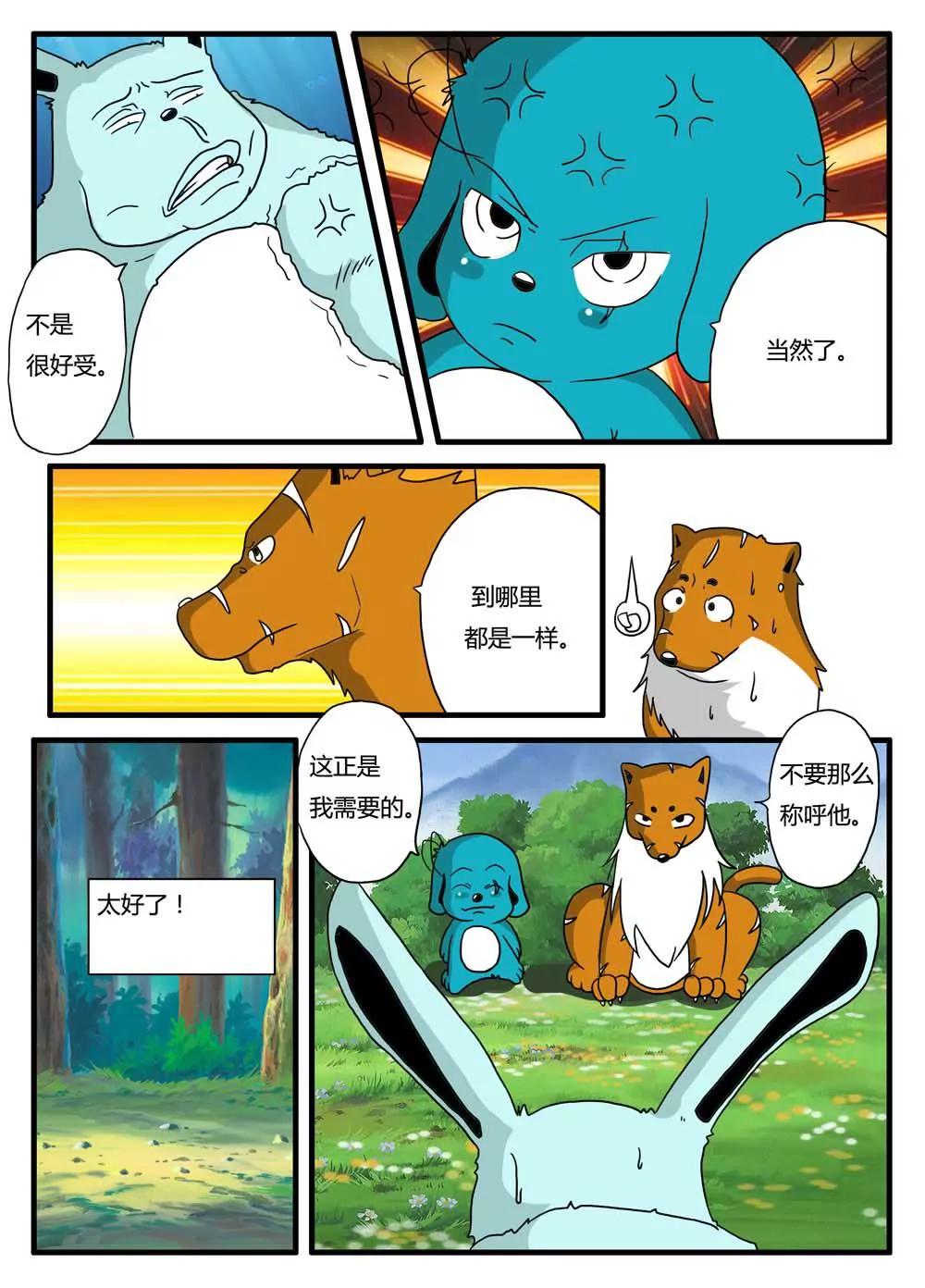 第17话1