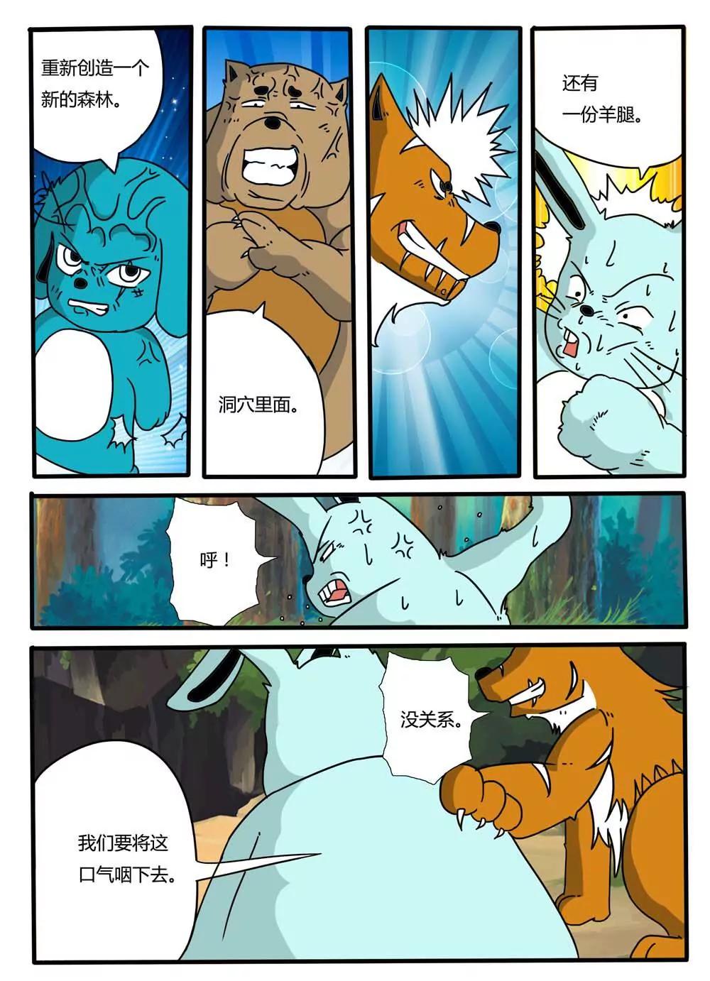 第17话9