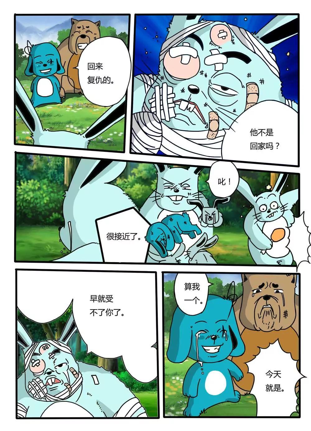 第18话0