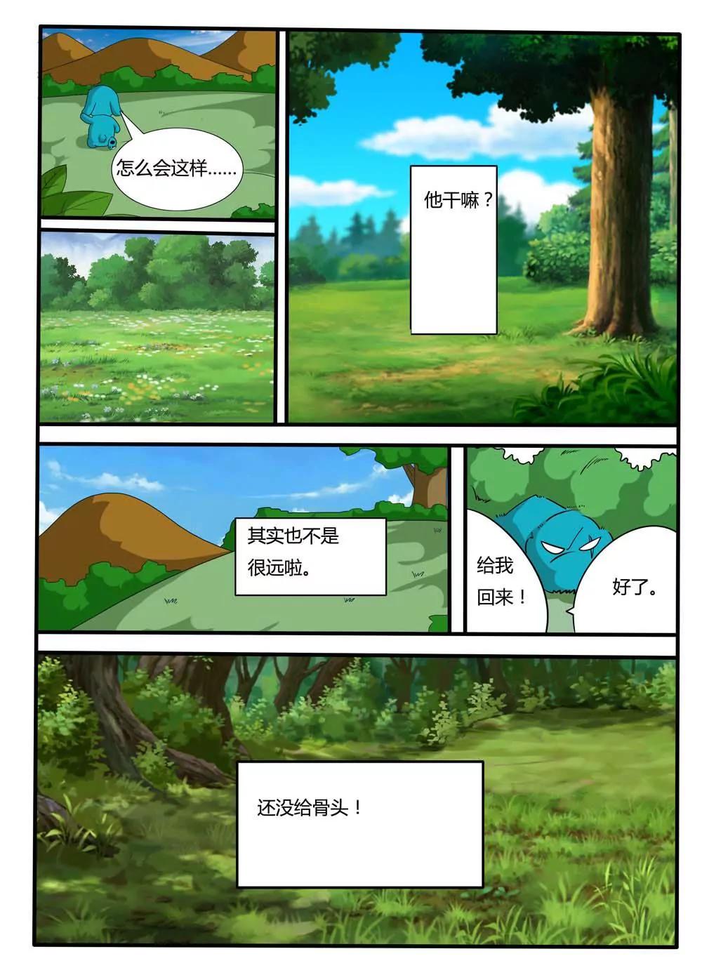 第19话0