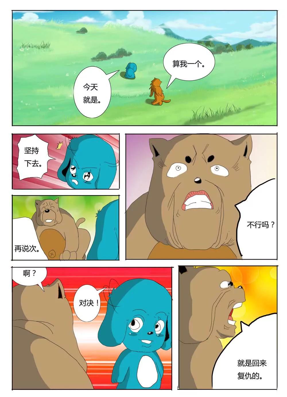 第21话0