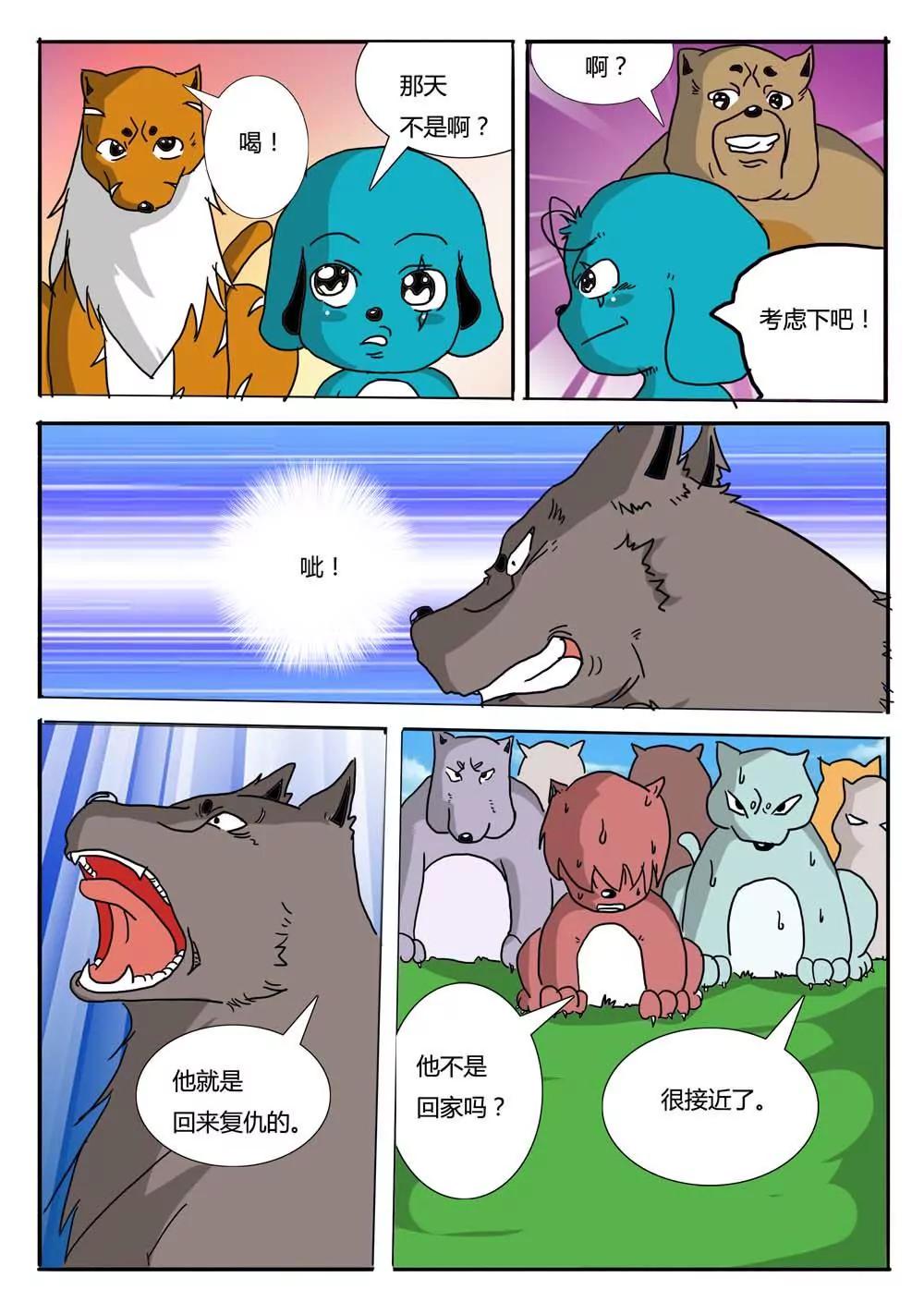 第21话1