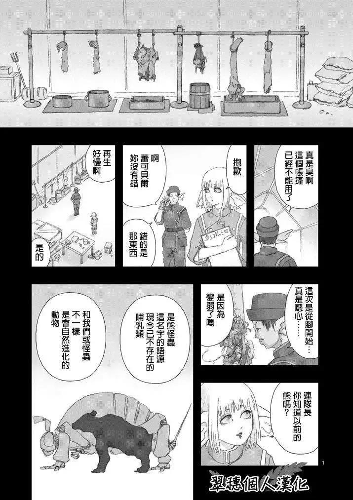 第02回0