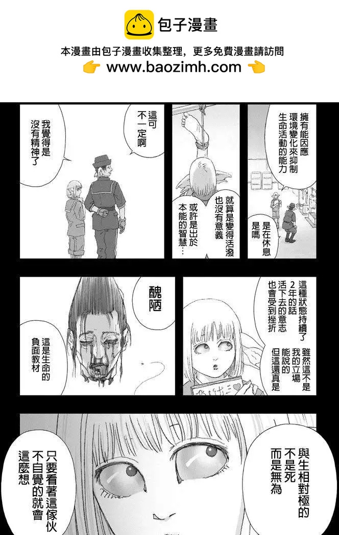 第02回1