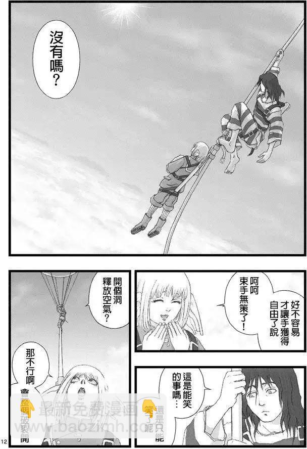 第02回11