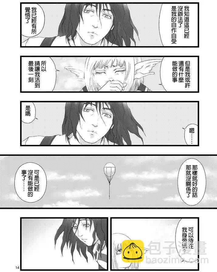 第02回13