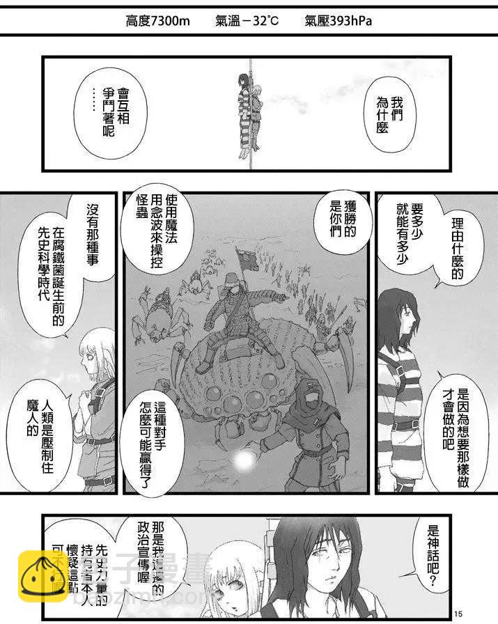 第02回14