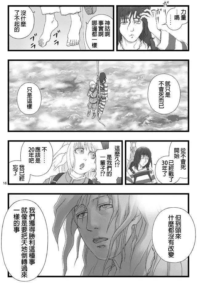 第02回15