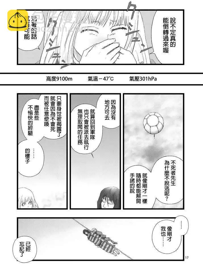 第02回16
