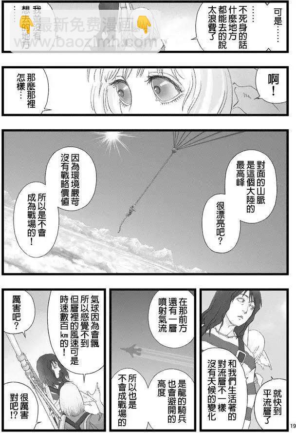 第02回18