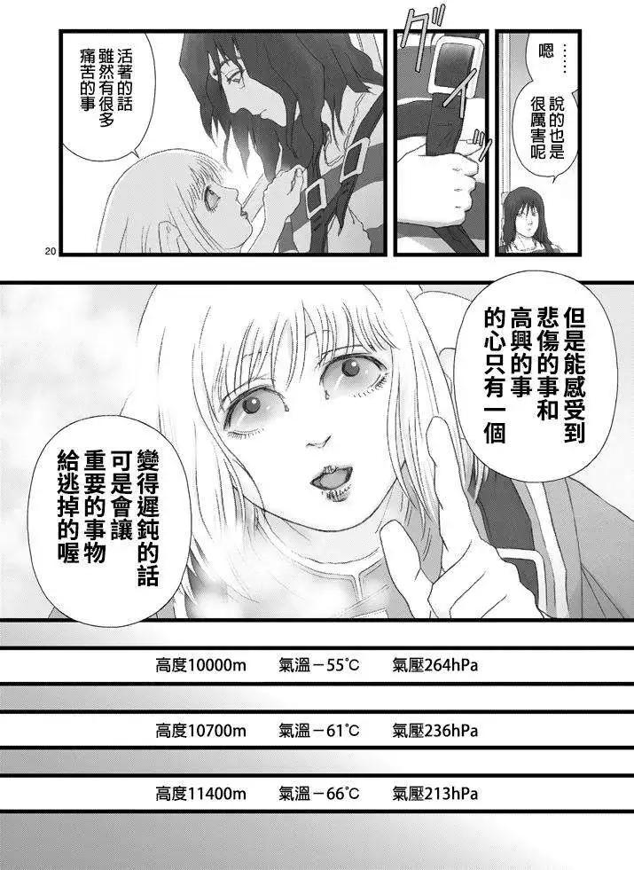 第02回19
