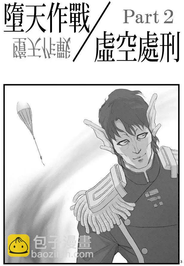 第02回2