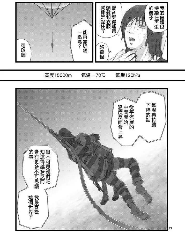 第02回22