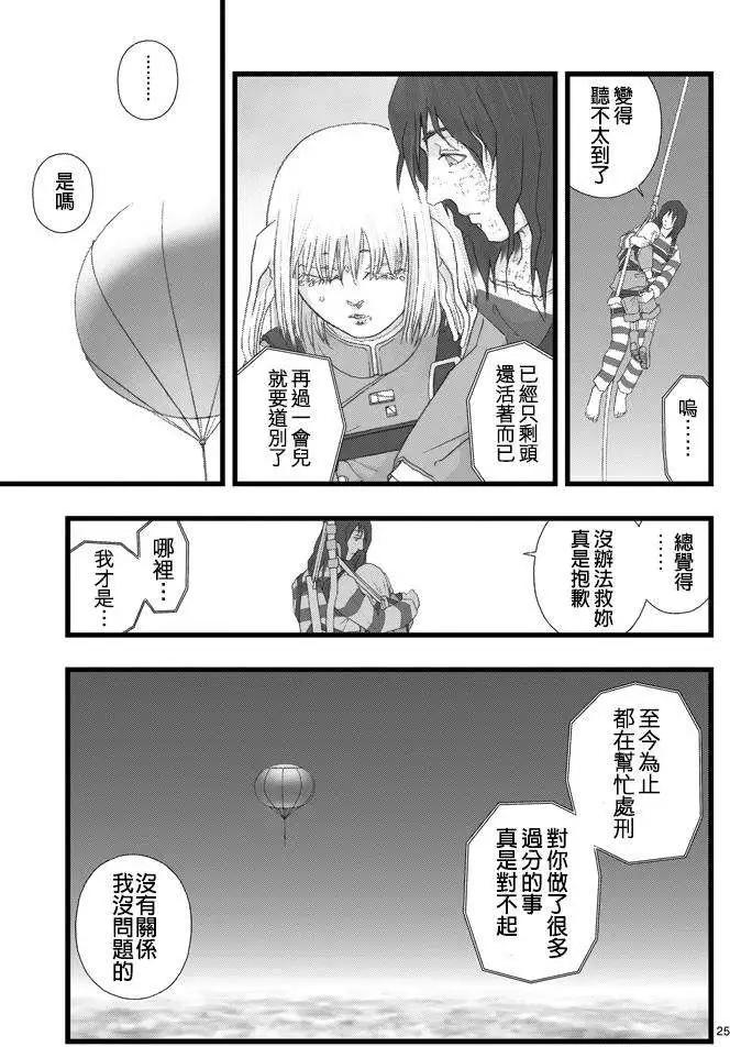 第02回24