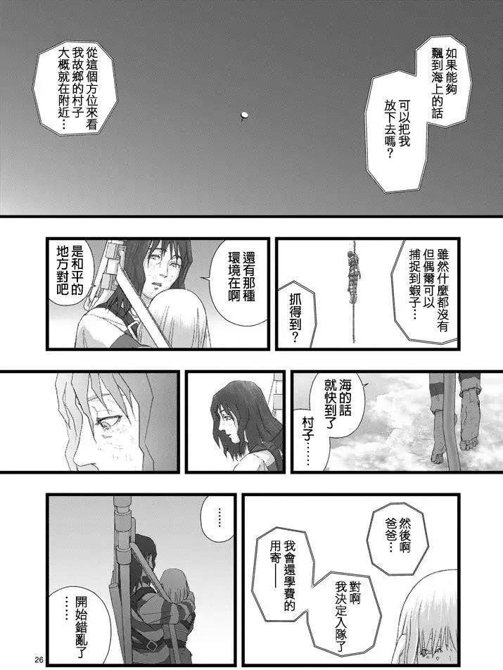 第02回25