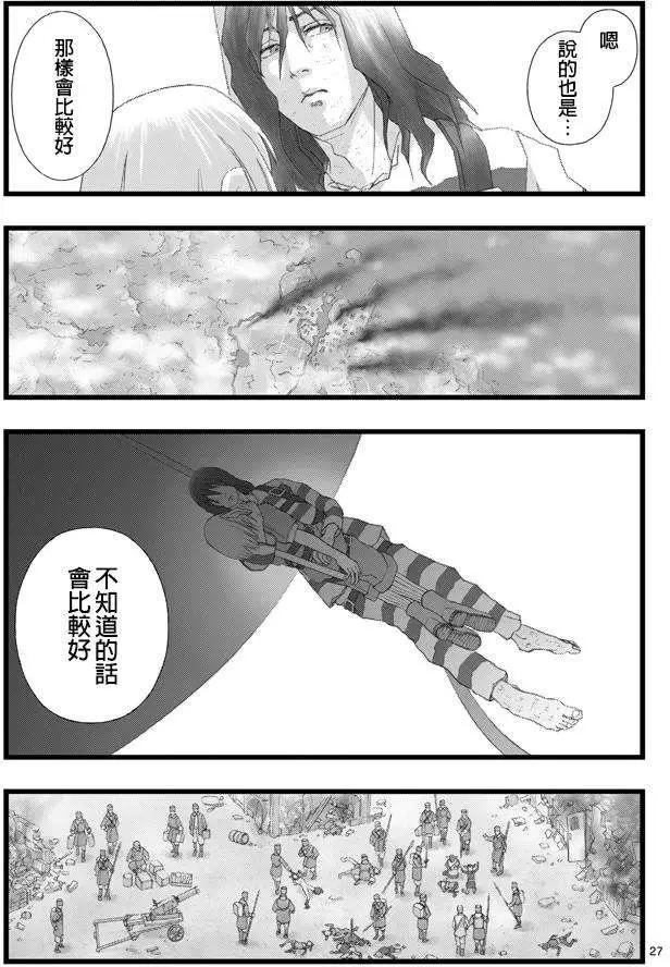 第02回26