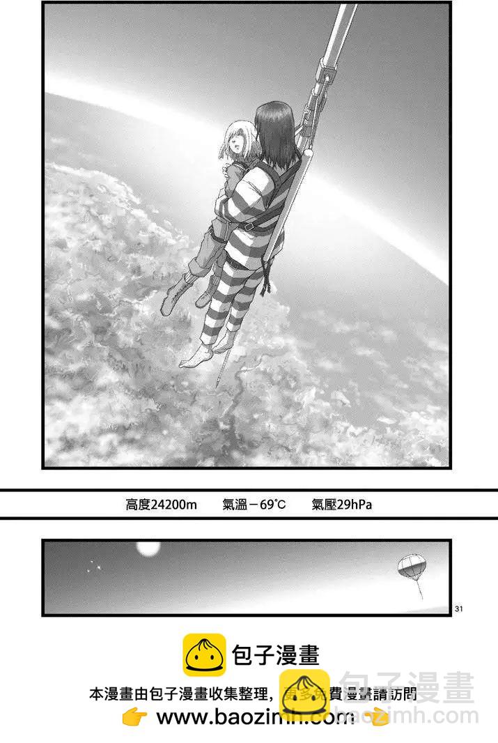 第02回30